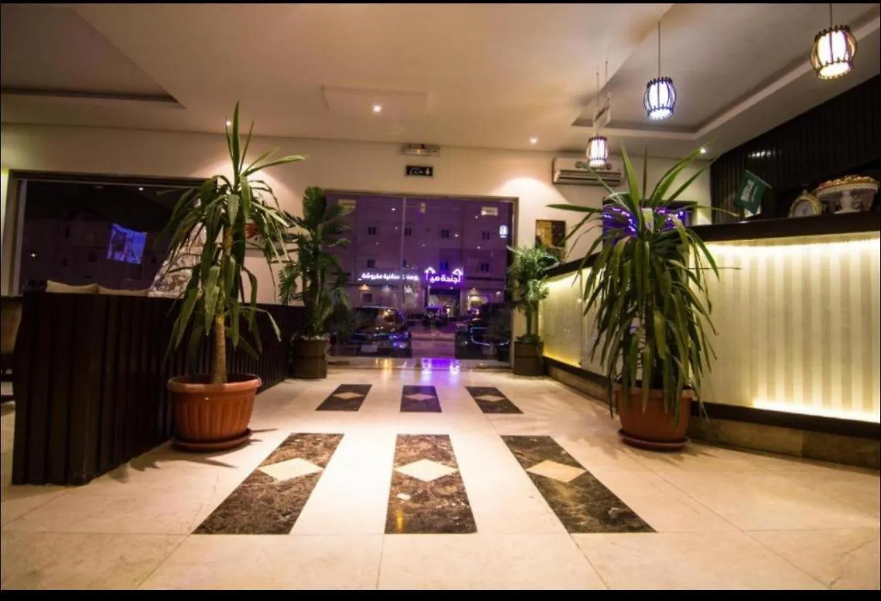 Al Makan Suites 102 By Al Azmy Riyadh 3*,  Saudi Arabia
